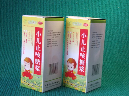 小儿止咳糖浆
