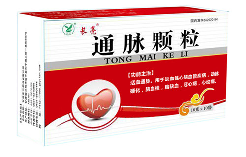 通脉颗粒