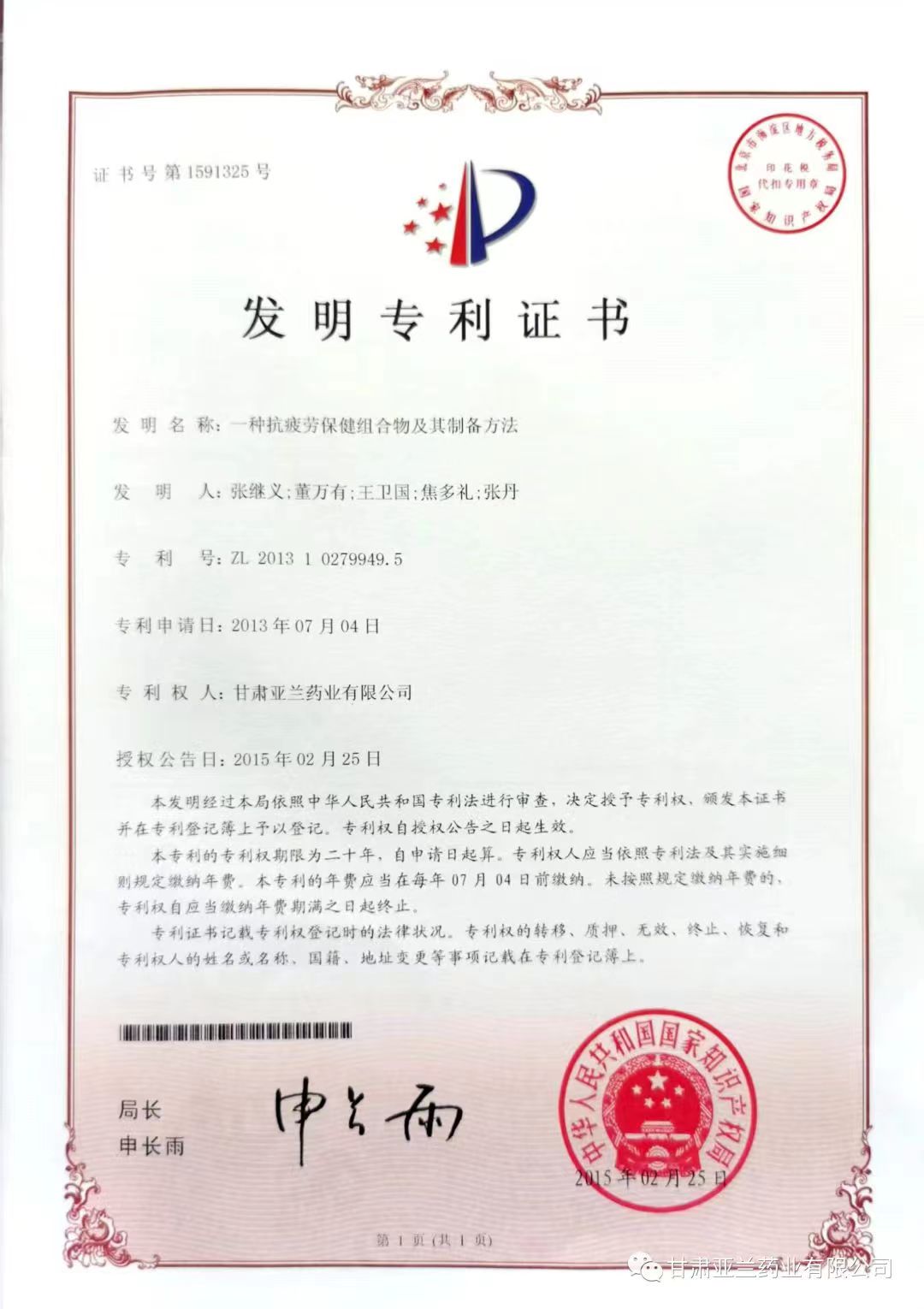 微信图片_20230703144913.jpg